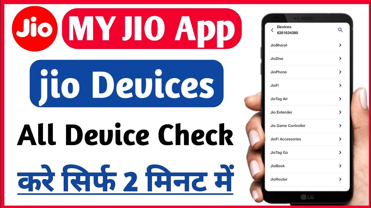jili demo device compatibility checker page preview